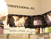 Парфюмерия / косметика